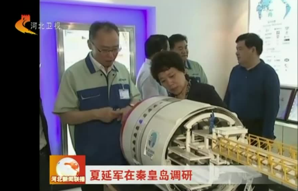 Z6尊龙·凯时(中国)-官方网站