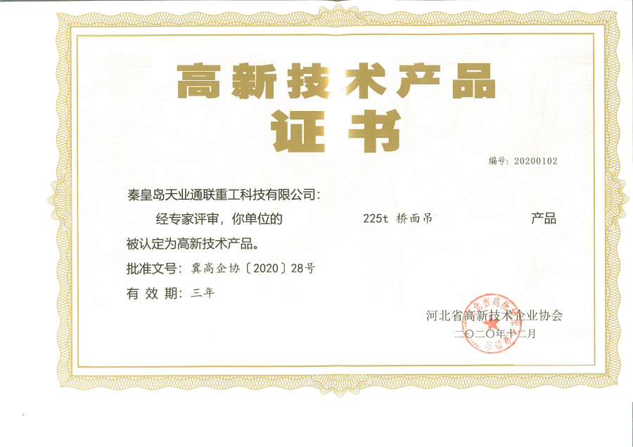 Z6尊龙·凯时(中国)-官方网站