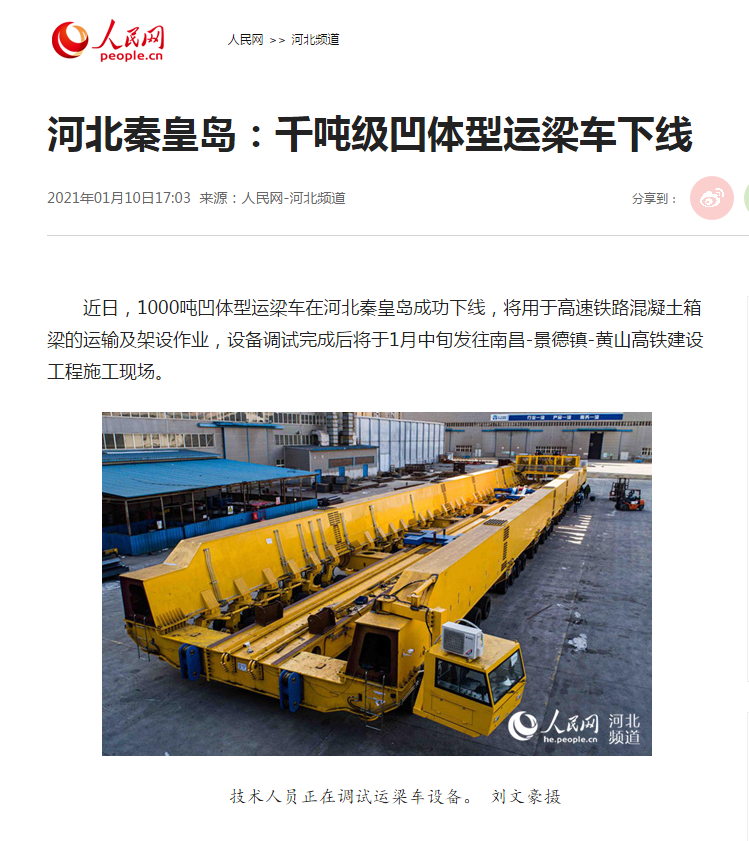 Z6尊龙·凯时(中国)-官方网站