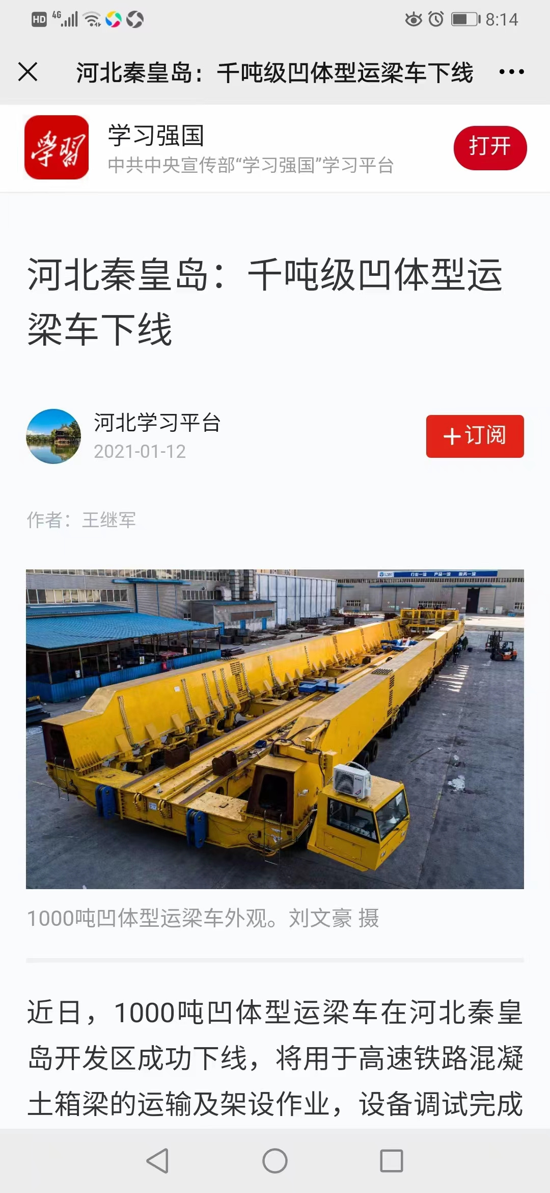 Z6尊龙·凯时(中国)-官方网站