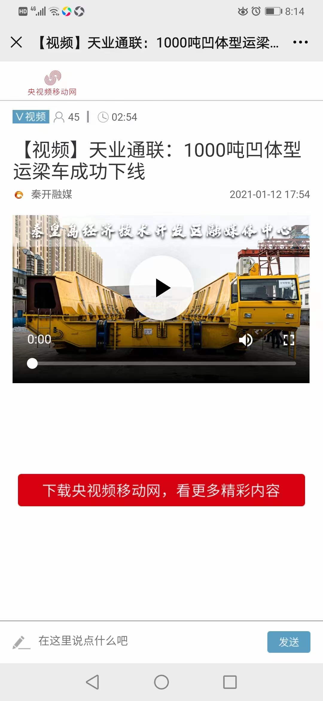 Z6尊龙·凯时(中国)-官方网站