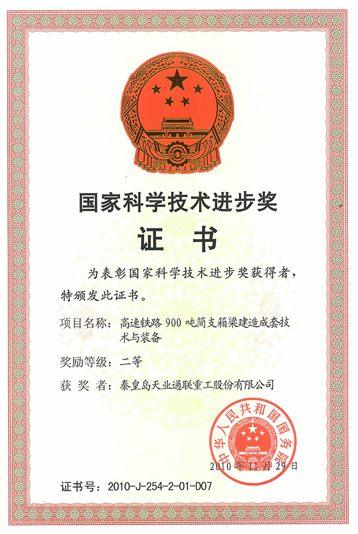 Z6尊龙·凯时(中国)-官方网站