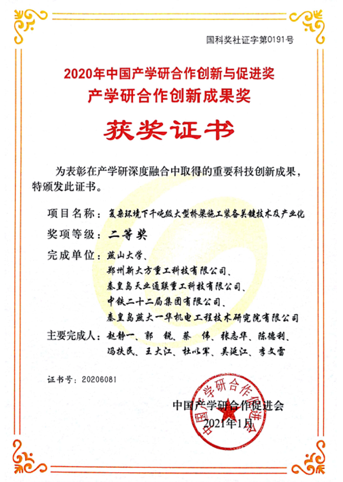 Z6尊龙·凯时(中国)-官方网站