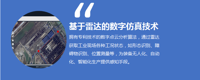Z6尊龙·凯时(中国)-官方网站