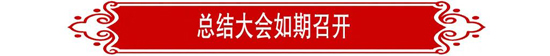 Z6尊龙·凯时(中国)-官方网站