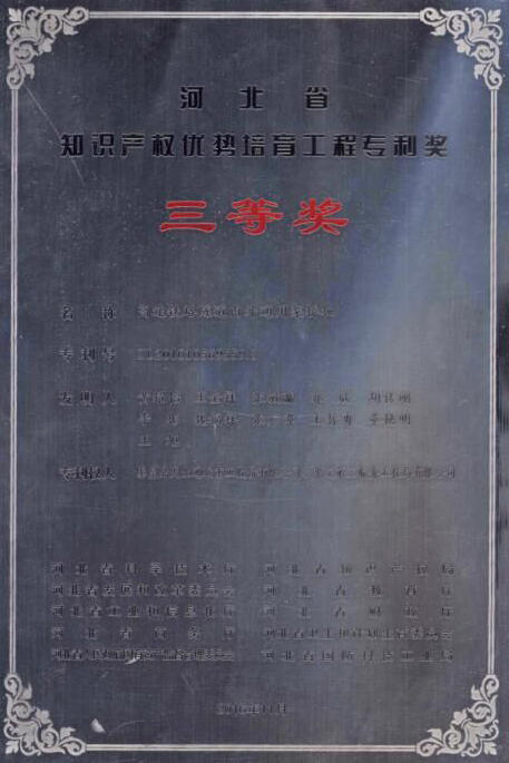 Z6尊龙·凯时(中国)-官方网站